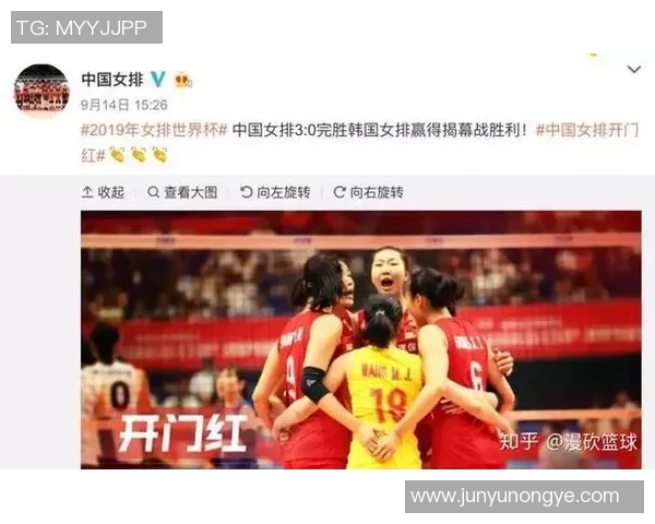 广州排球队在世界杯预选赛中的比赛经验与表现分析